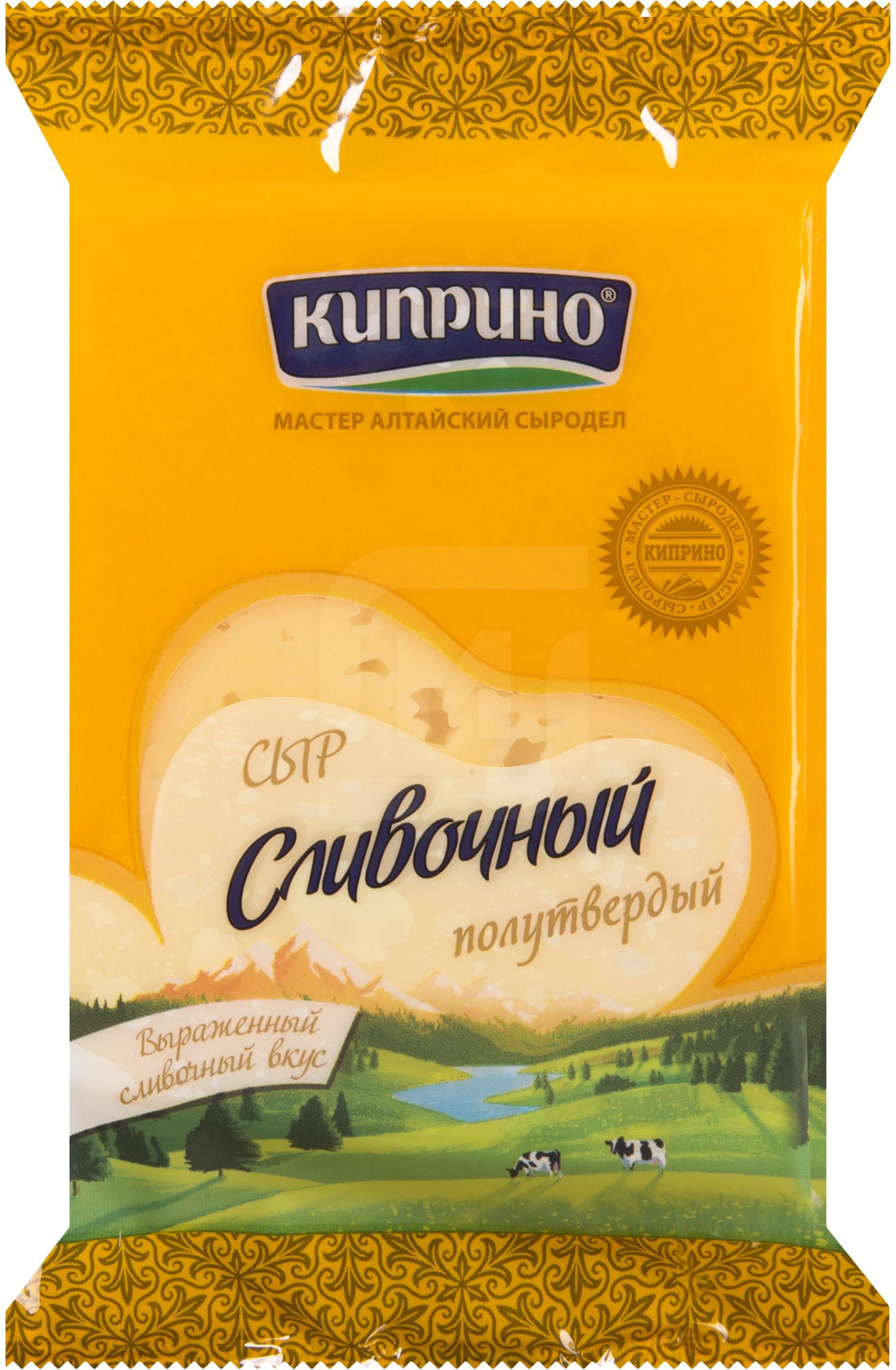 

Сыр Киприно Сливочный 50%