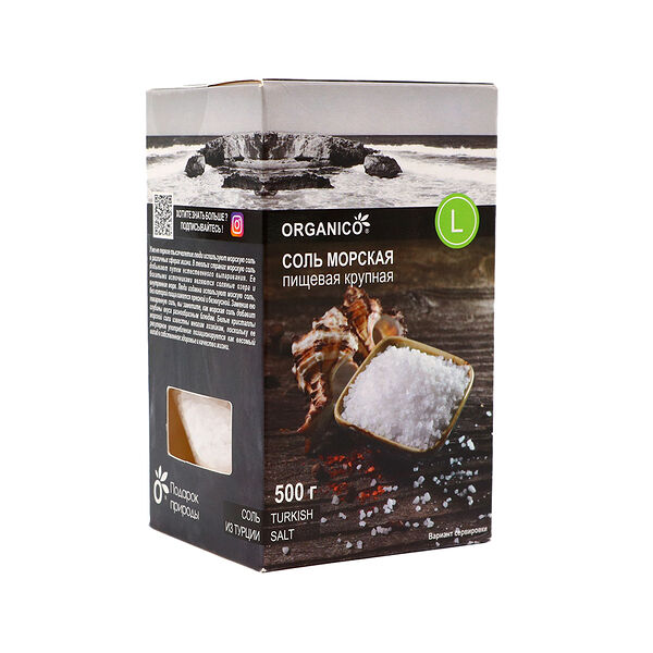 Соль пищевая морская садочная Organico L крупная 500г в кор