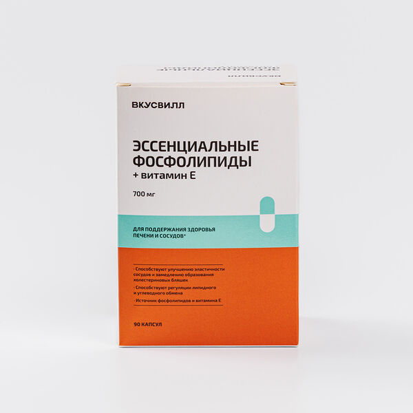 Эссенциальные фосфолипиды + Витамин Е, 700мг, 90 табл.