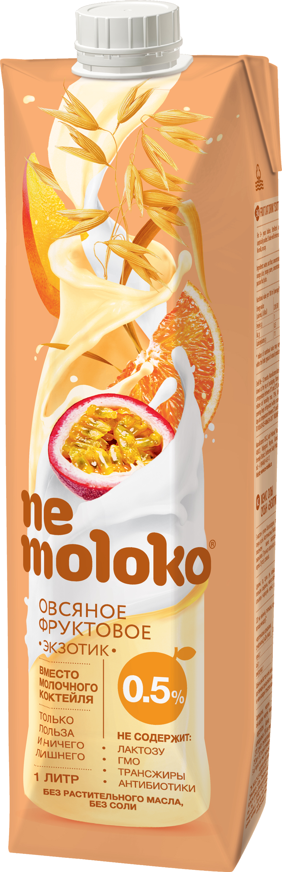

Напиток овсяный Nemoloko фруктовый Экзотик 0.5% 1 л