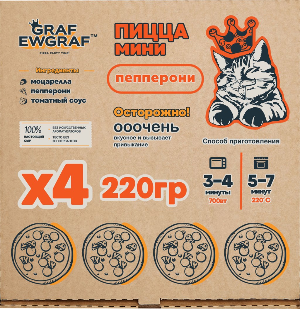 

Пицца-мини Graf Ewgraf Пепперони 220 г