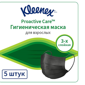Маски гигиенические Kleenex для взрослых 3-слойные 5 шт