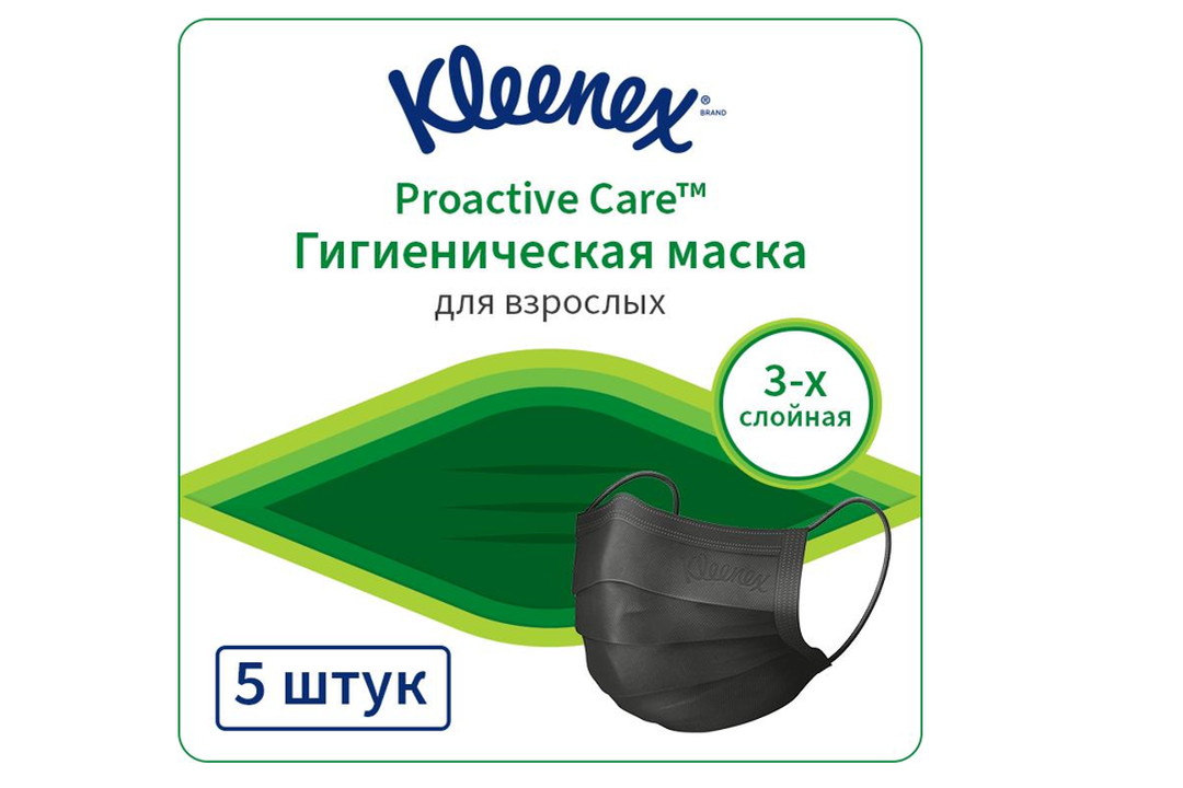 

Маски гигиенические Kleenex для взрослых 3-слойные 5 шт