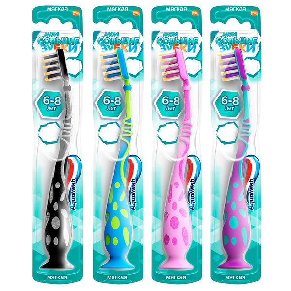 Аквафреш Мои большие зубки зубная щетка для детей от 6 до 8 лет в ассортименте