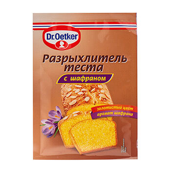 Разрыхлитель теста Dr.Bakers с шафраном 12г