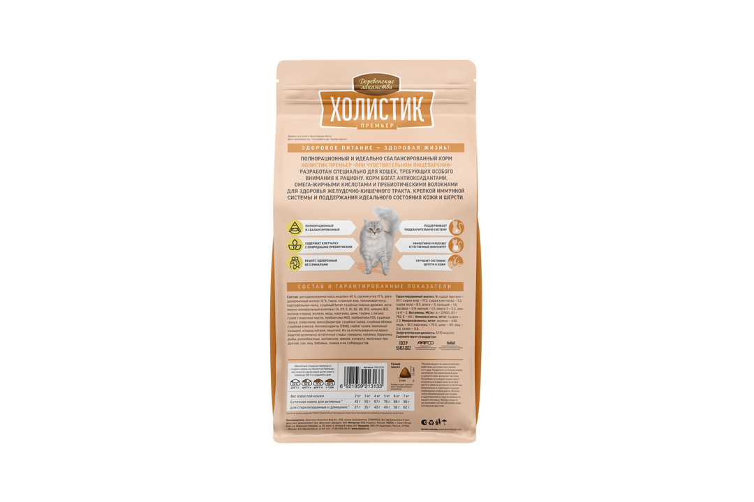 

Корм сухой Деревенские лакомства Индейка для кошек с чувствительным пищеварением