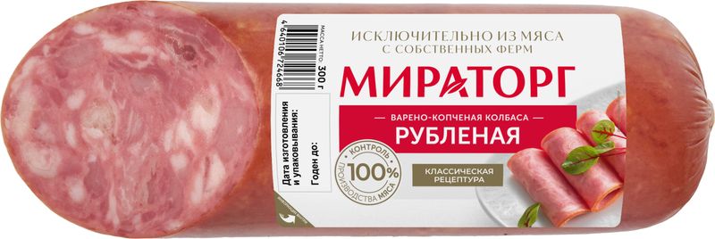 

Колбаса варено-копченая Мираторг Рубленая 300 г