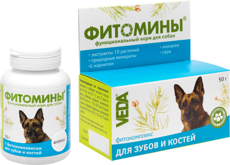 

Корм функциональный для собак Veda с фитокомплексом для зубов и костей 50 г