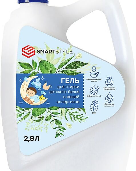 Гель для стирки SmartStyle для детских вещей и вещей аллергиков 2.8л