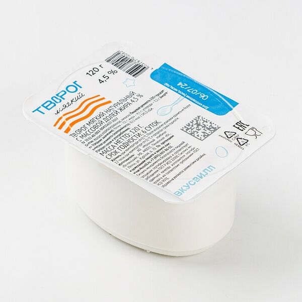 Творог мягкий 4,5%