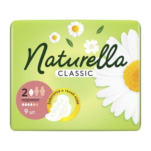 Прокладки Naturella Classic Camomile Normal 9/10шт в ассортименте