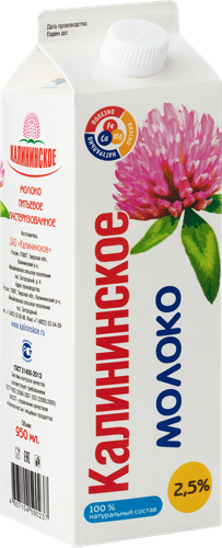 

Молоко Калининское Пастеризованное 2,5 % БЗМЖ 950 мл