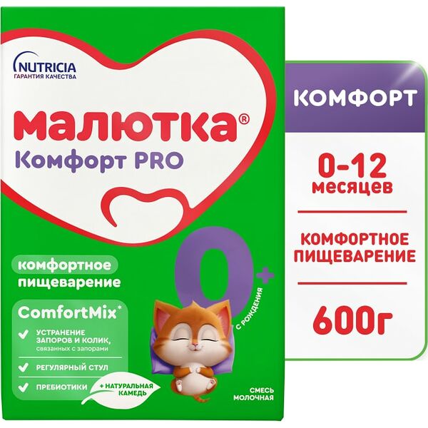 Смесь Малютка Комфорт Pro молочная С 0 месяцев 600г
