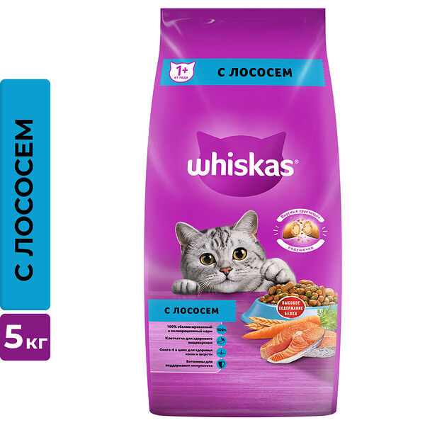 Whiskas Вкусные подушечки для кошек Лосось