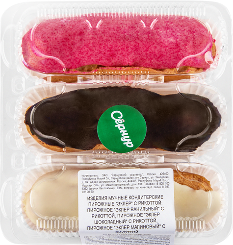 

Пирожное Сернурский сырзавод Эклер с рикоттой ванильный, шоколадный, малиновый 150 г