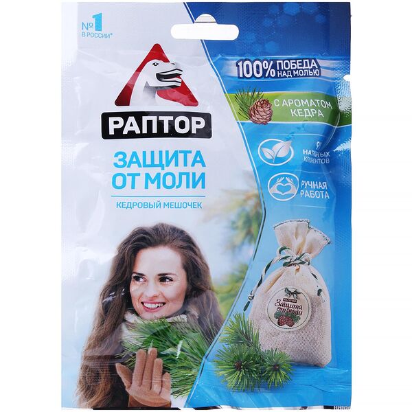 Мешочек от моли Раптор с запахом кедра, 17х3х12 см
