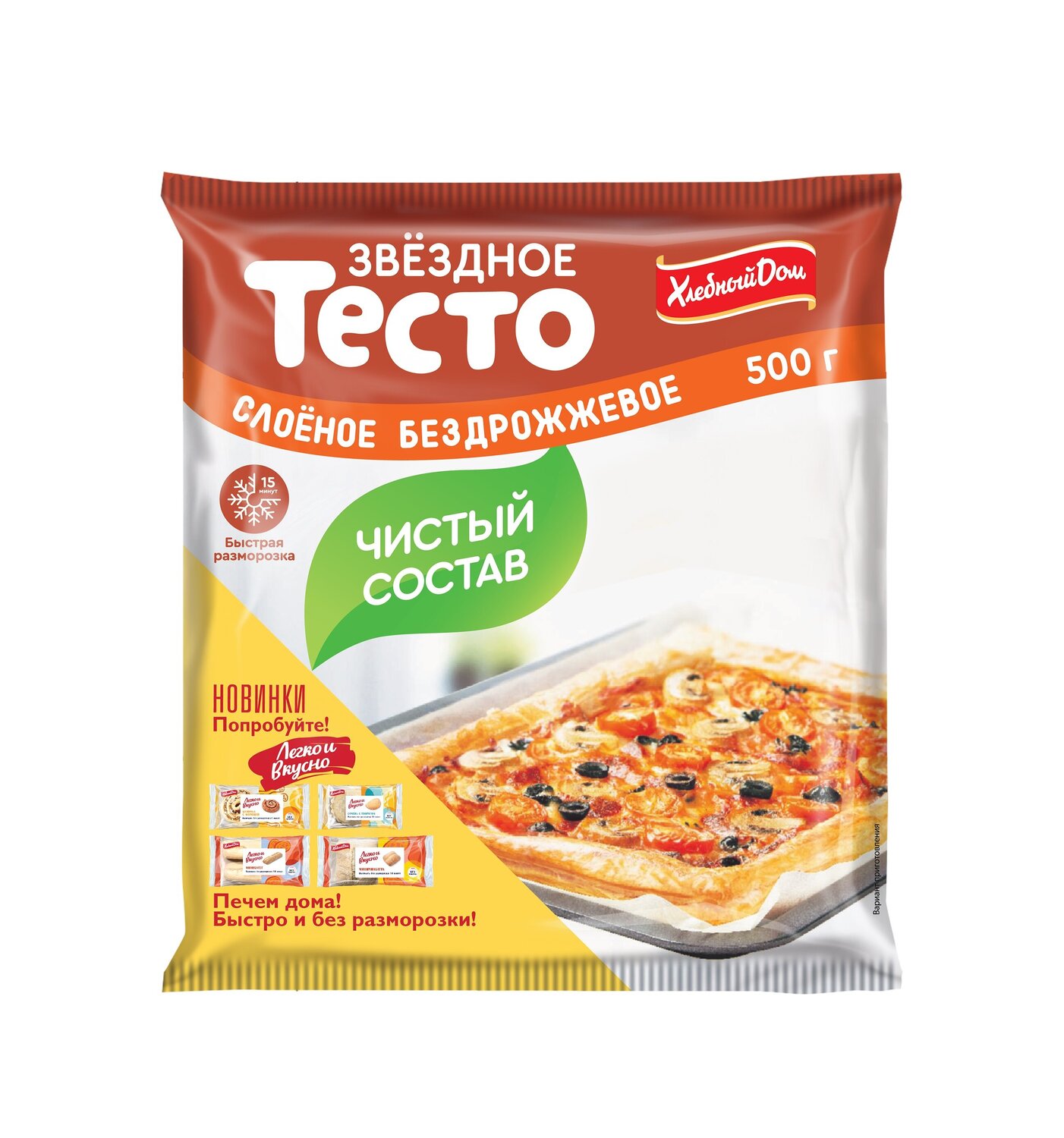 

Тесто бездрожжевое Хлебный дом Звёздное слоеное 500 г