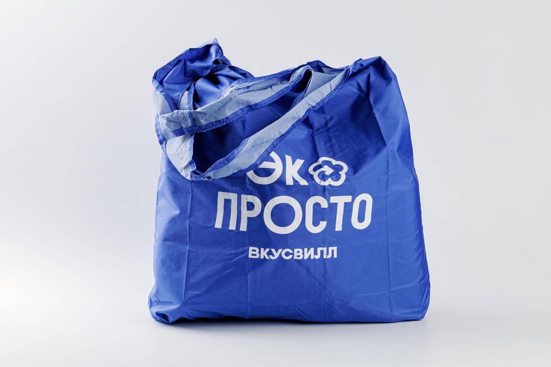 

Сумка с бонусами синяя