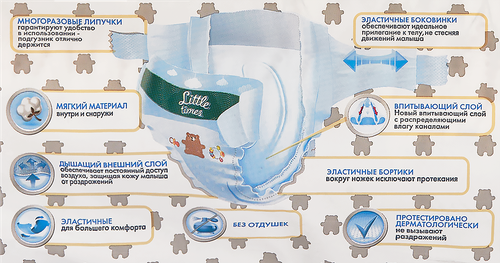

Подгузники детские LITTLE TIMES Mini 3–6кг, 27шт