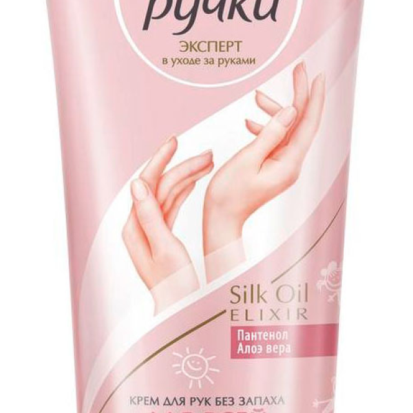 Крем для рук Бархатные Ручки Для всей семьи