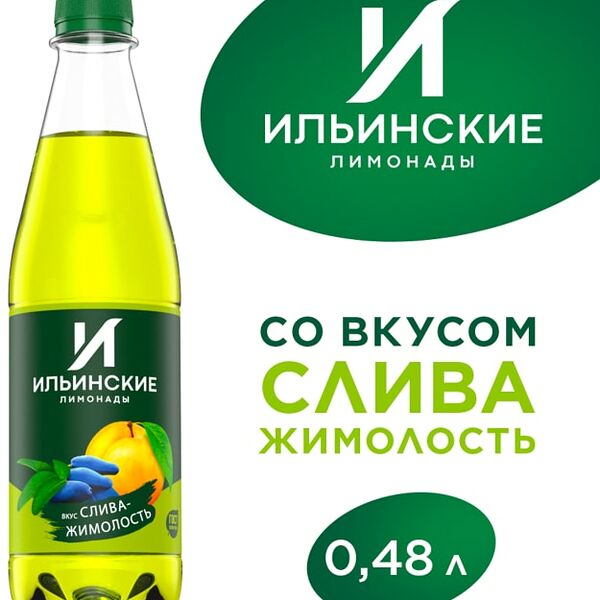 Напиток Ильинские Лимонады Слива-Жимолость 480мл
