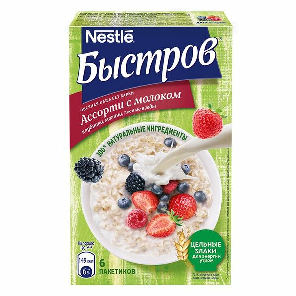 Каша овсяная Быстров Ассорти с молоком Клубника, малина, лесные ягоды без варки, 6×40 г