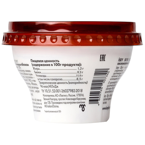 

Продукт кисломолочный ISEY SKYR с печеным яблоком 1,2%, без змж, 150 г