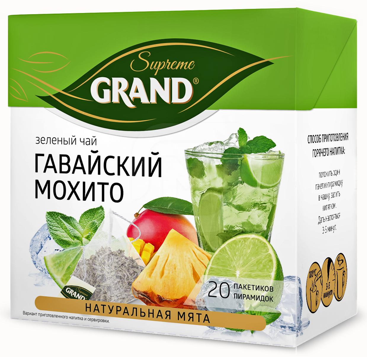 

Чай зеленый Grand Supreme Гавайский мохито 20пак
