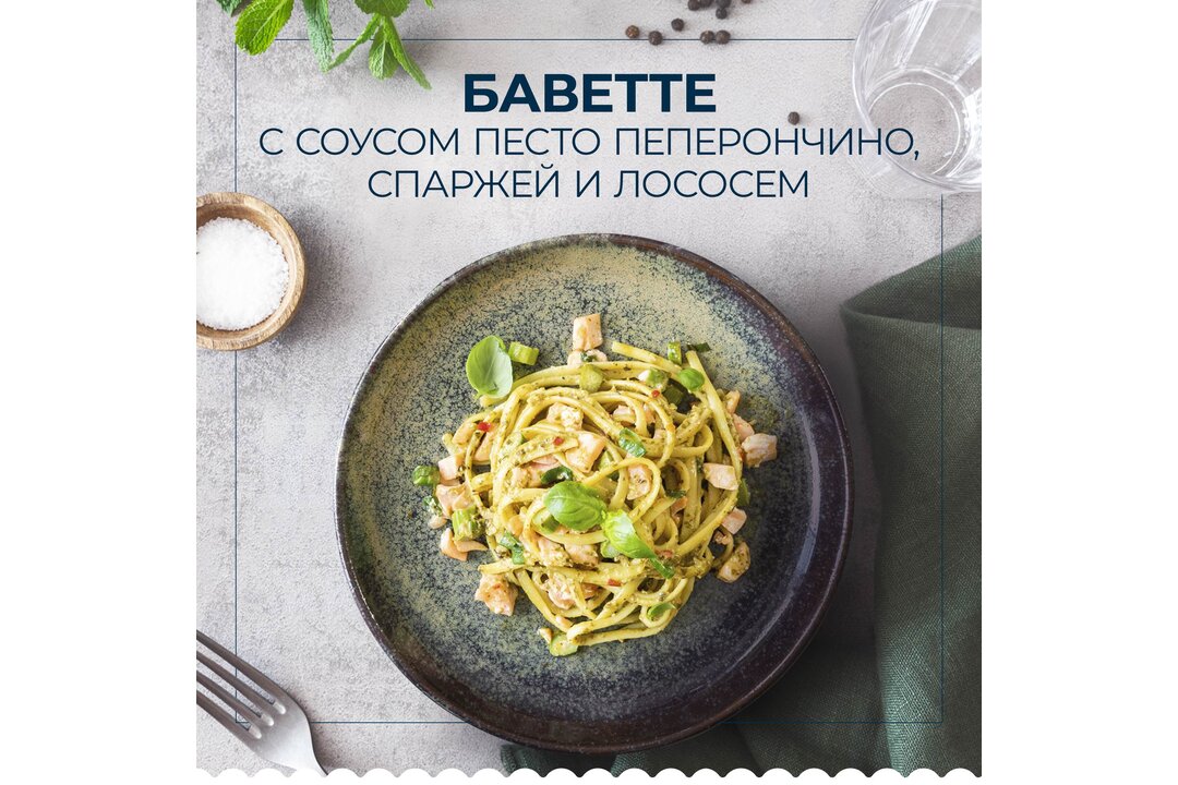 

Макаронные изделия Barilla Bavette n.13 450 г