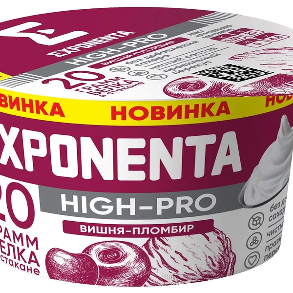 Йогурт Exponenta High-Pro Вишня-пломбир с повышенным содержанием белка, 160г