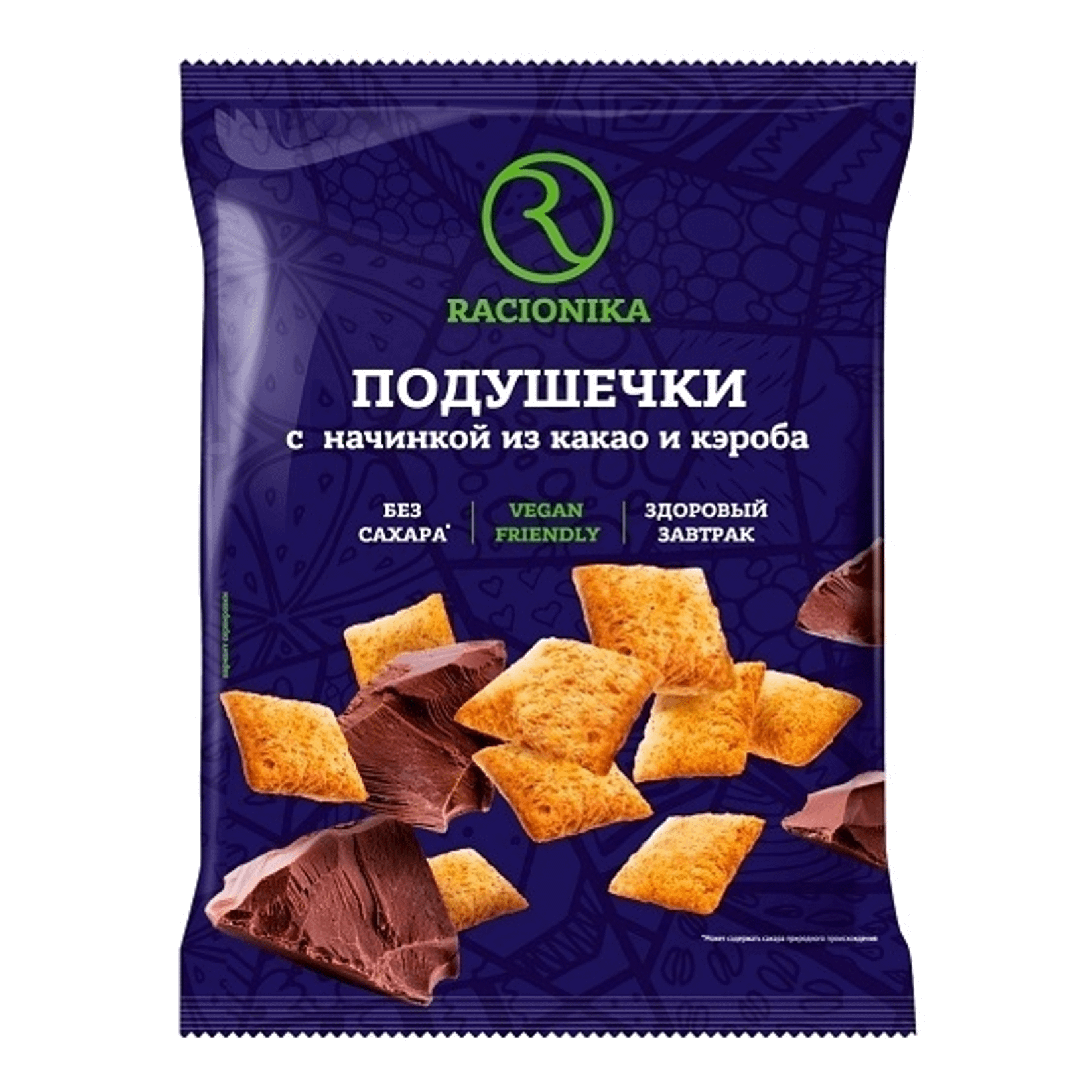 

Подушечки Racionika с начинкой из какао и кэроба, без сахара 160 г