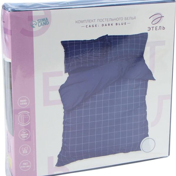 Комплект постельного белья Этель Cage dark blue мако-сатин Евро
