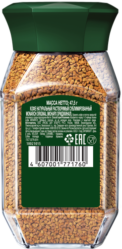 

Кофе Monarch Original натуральный растворимый сублимированный 47.5 г