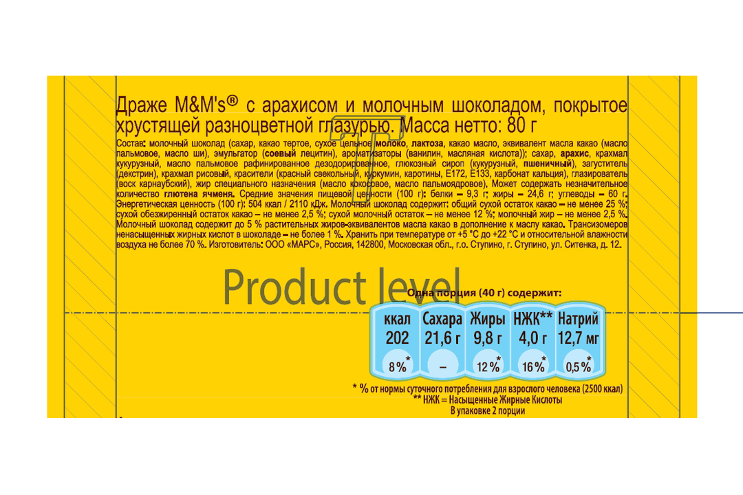 

Конфеты M&M's драже с арахисом и молочным шоколадом 80 г