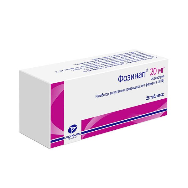 Фозинап таблетки 20 мг 28 шт