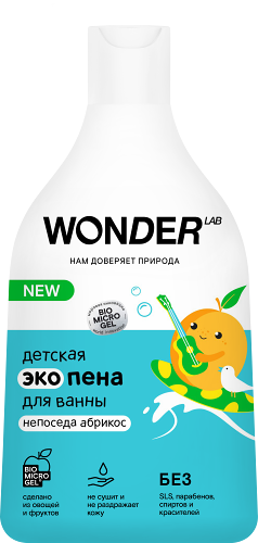 Пена для ванны детская Wonder Lab с ароматом абрикоса для купания малышей 3+ 540 мл