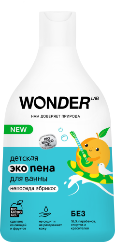 

Пена для ванны детская Wonder Lab с ароматом абрикоса для купания малышей 3+ 540 мл