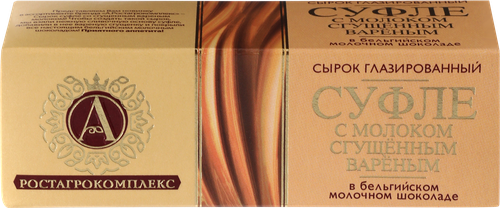 

Сырок творожный А.Ростагрокомплекс Суфле вареное сгущенное молоко глазированный 15% 40 г