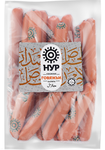

Сосиски Нур Говяжьи Халяль вес