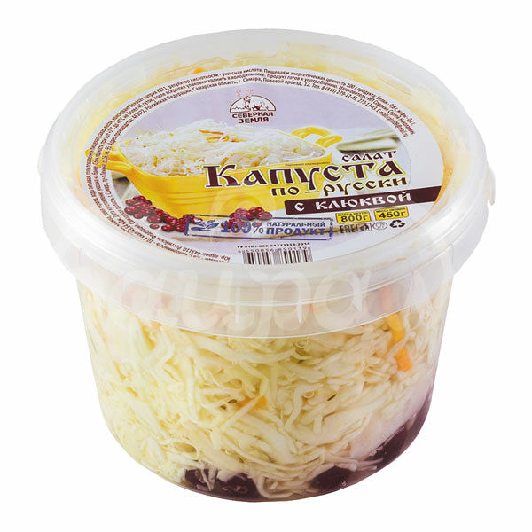 Салат Северная Земля 800гр Капуста по-Русски с Клюквой ведро