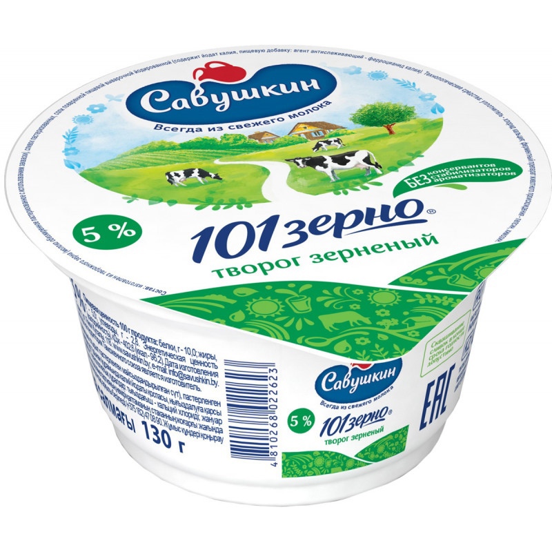 

Творог Савушкин 101 зерно со сливками 5% 130 г