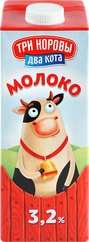 

Молоко ультрапастеризованное Три коровы Два кота 3.2% 1 л
