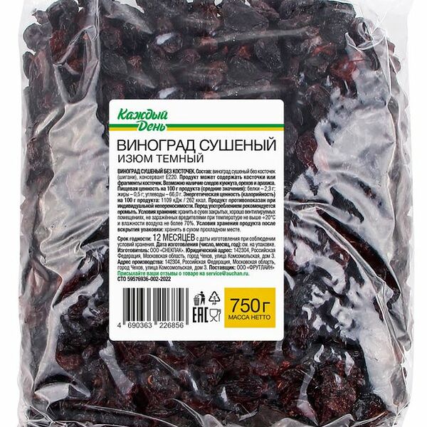 Изюм Каждый день темный 750 г