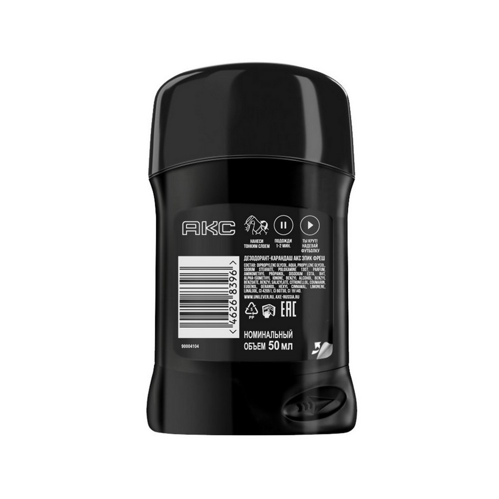 

Дезодорант-карандаш Акс Epic Fresh 50 мл