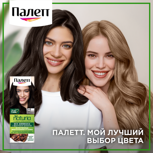 

Стойкая крем-краска для волос Палетт Naturia 3-0 Темно-каштановый, 110 мл
