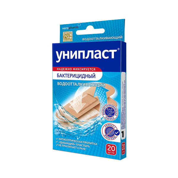 Набор пластырей Унипласт 20 шт бактерицидный водооталкивающий