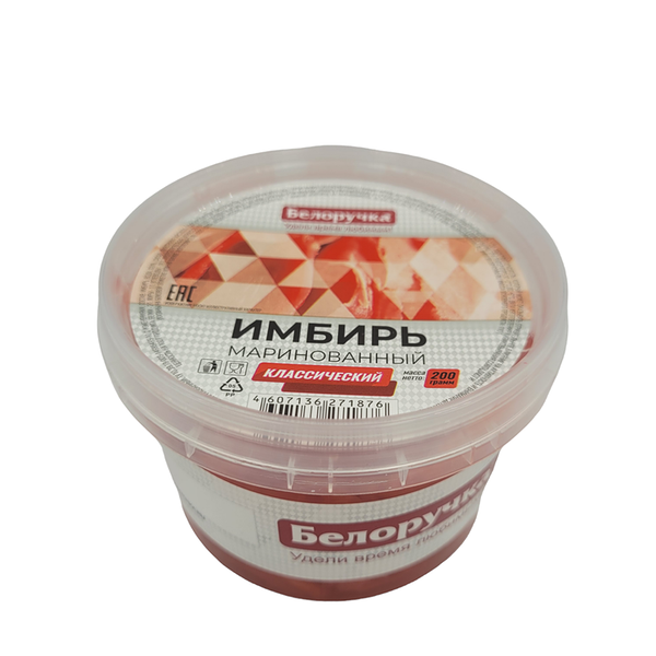 Имбирь Белоручка маринованный 200 г