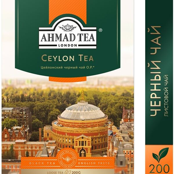 Чай черный Ahmad Tea Ceylon Tea Orange Pekoe 200г