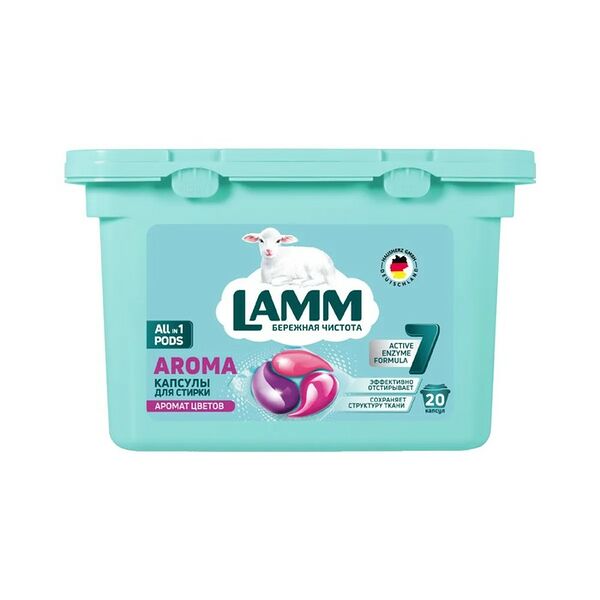 Капсулы для стирки Lamm Aroma, 20 шт