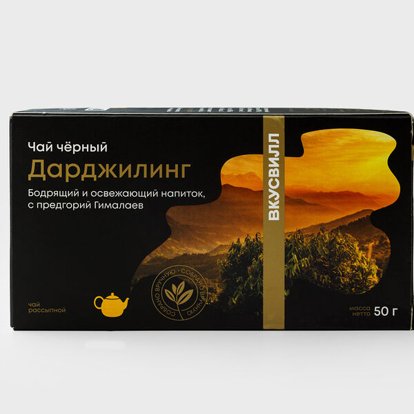 Чай черный Дарджилинг 